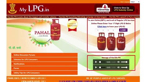 My LPG.in .